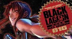 『ブラック・ラグーン』第10巻限定版のアートワーク集に「Fate」シリーズや「シュタインズゲート」などが収録される予定。各店舗購入特典もあり