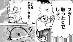 『刃牙道』第195話感想ッ(ネタバレあり)_224631