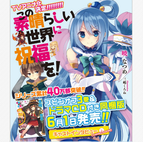 スニーカー文庫公式サイト