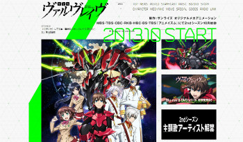 革命機ヴァルヴレイヴ 2ndシーズン