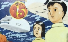 増田こうすけ先生『ギャグマンガ日和』連載15周年＆新タイトルを募集中！