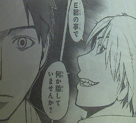 暗殺教室第51話感想 何か隠してませんか?