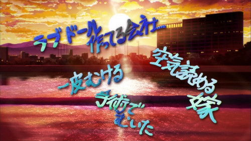『僕らはみんな河合荘』第1話「たとえば」感想など3