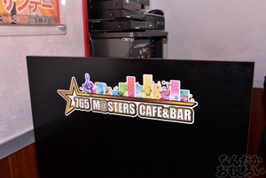Cafe & Bar キャラクロ feat. アイドルマスター　写真　画像　レポート_3356