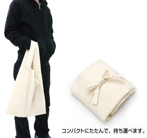 カリブーエコバッグ_説明