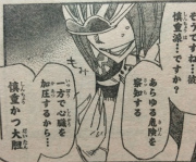 『弱虫ペダル』第375話感想4