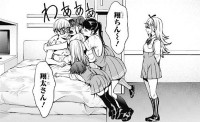 『終末のハーレム』第43話_070213