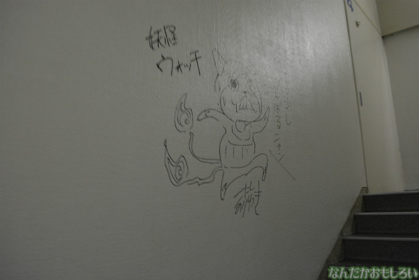 小学館ビルの「豪華すぎる落書き」観覧レポート全記事まとめ_0002