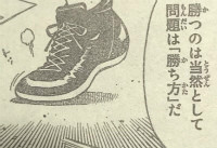 『はじめの一歩』1179話感想(ネタバレあり)2