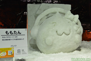 『第65回さっぽろ雪まつり』雪像＆氷彫刻フォトレポート_0338