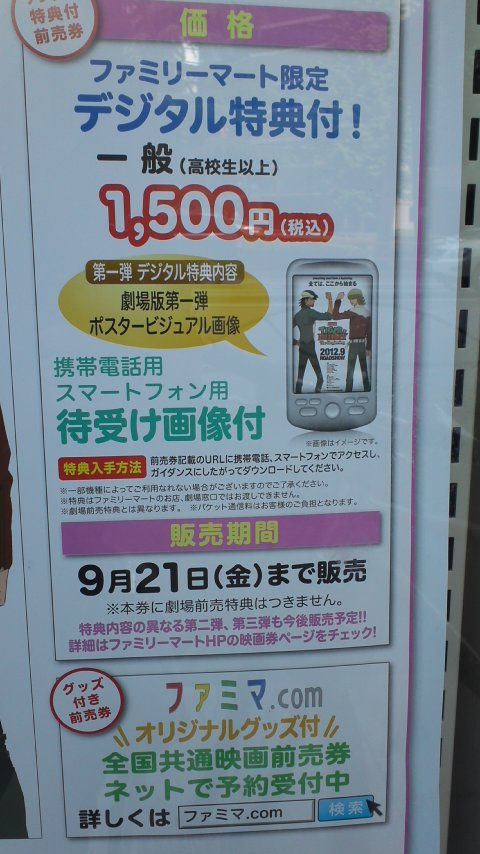 org3052576