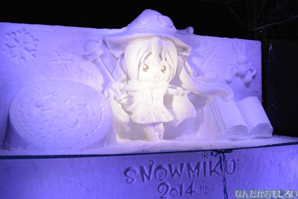 『SNOW MIKU 2014』雪ミク雪像のミニショー_0371