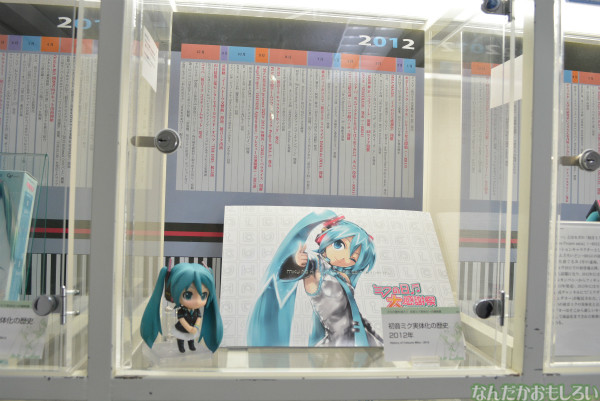 『初音ミク実体化への情熱展』フォトレポート(90枚以上)_0458