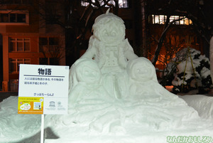 『第65回さっぽろ雪まつり』雪像&氷彫刻フォトレポート_0356