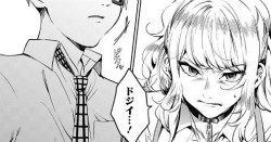『終末のハーレム』第38話感想(ネタバレあり)4