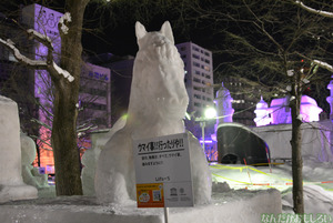 『第65回さっぽろ雪まつり』雪像＆氷彫刻フォトレポート_0314