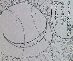 殺せんせー