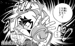 シャーマンキングが戻ってきた!過去の思い出とともにマガジンエッジ掲載の第1話をちょっと振り返る