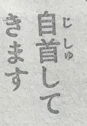 『はじめの一歩』第1243話_194907