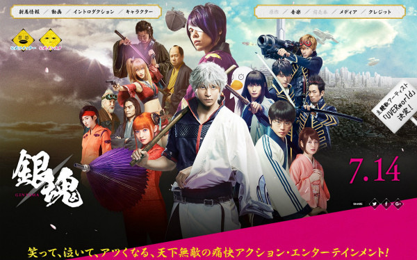 公式サイトより