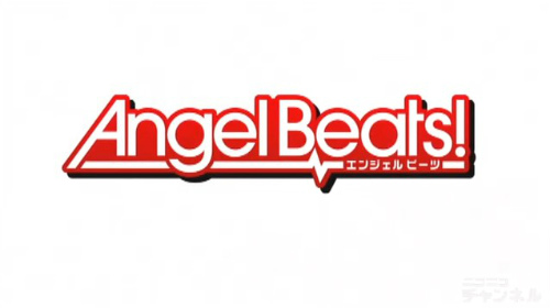 『AngelBeats!』第1話（再放送）感想まとめ