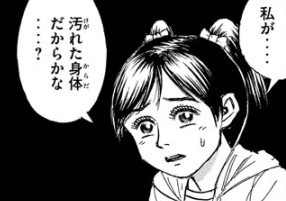 『彼岸島 48日後…』第141話(ネタバレあり)4