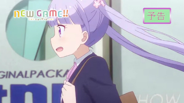 アニメ『NEW GAME!!』第6話感想(ネタバレあり)3