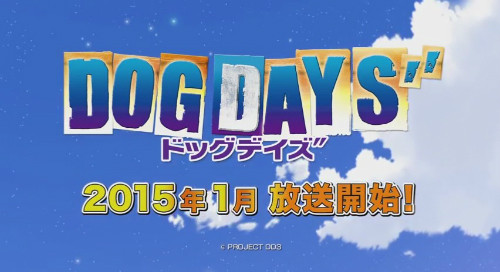 『DOG DAYS』TOKYO MXでアニメ1期・2期の一挙放送が決定！