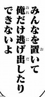 『終末のハーレム』第52話、(ネタバレあり)_113253