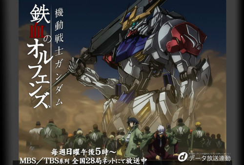 機動戦士ガンダム 鉄血のオルフェンズ