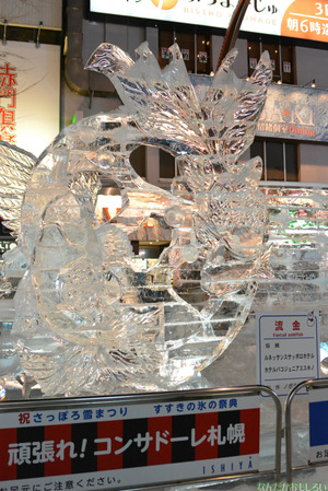 『第65回さっぽろ雪まつり』雪像＆氷彫刻フォトレポート_0254