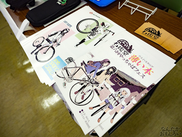 秋葉原開催の同人イベント『第6回やっちゃばフェス』フォトレポート_0104