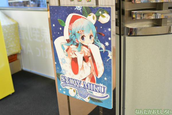 『SNOW MIKU 2014』新千歳空港中心のフォトレポート_0003