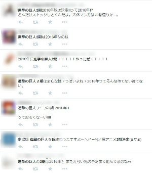 ツイッターでは劇場版を見た方のコメントが