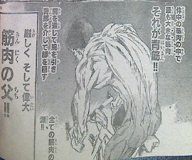弱虫ペダル第258話感想 ファビアンとは