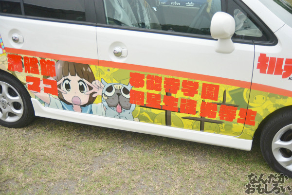 『第7回館林痛車ミーティング』比較的新しいアニメ作品の痛車・痛単車フォトレポート　画像_0667