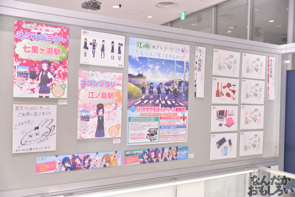 TVアニメ「ハナヤマタ」展が秋葉原で開催！原画、設定資料、台本、コラボ商品など数多く展示！_8493