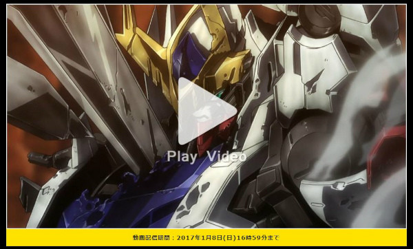 『機動戦士ガンダム 鉄血のオルフェンズ』第38話感想(ネタバレあり)