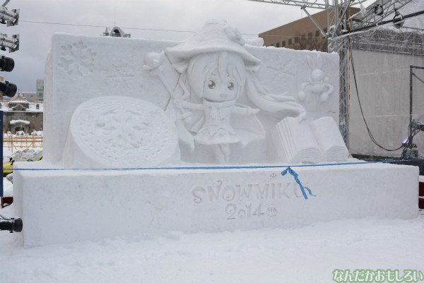 『SNOW MIKU 2014』西11丁目会場の雪ミク雪像や物販の様子などなど_0127