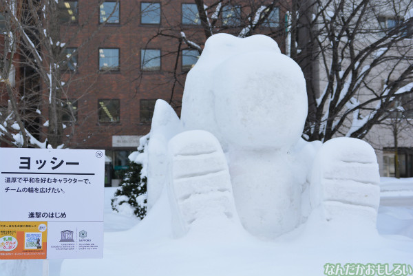 『第65回さっぽろ雪まつり』雪像＆氷彫刻フォトレポート_0188