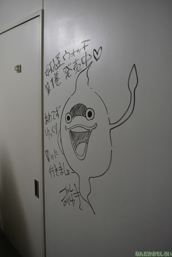 小学館ビルの「豪華すぎる落書き」観覧レポート全記事まとめ_0054