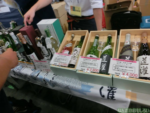 『萌え酒サミット2013』下戸によるフォトレポート_4495