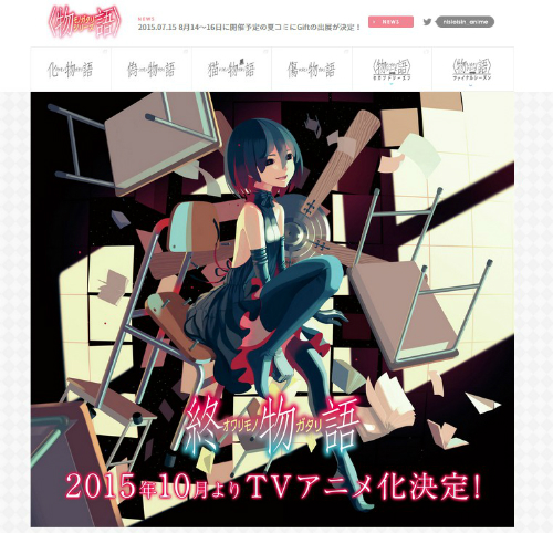 公式サイトにて公開された告知イラストより