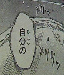 弱虫ペダル第253話感想 御堂筋クンの貴重な脱皮姿1