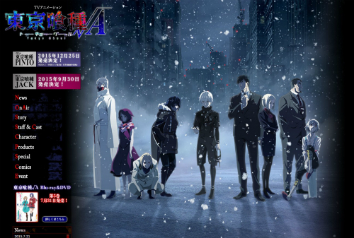 TVアニメ『東京喰種トーキョーグール』公式サイト
