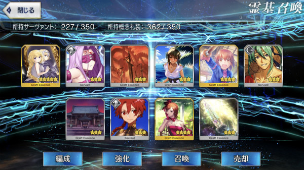 『FGOガチャ』劇場公開に新シナリオ「英霊剣豪七番勝負」配信、Fate史に残る2017年10月14日の最後に下総国ピックアップ召喚に挑戦 22 41 24
