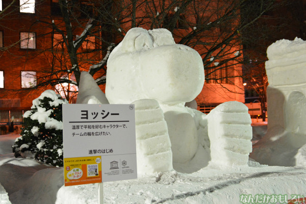 『第65回さっぽろ雪まつり』雪像＆氷彫刻フォトレポート_0349