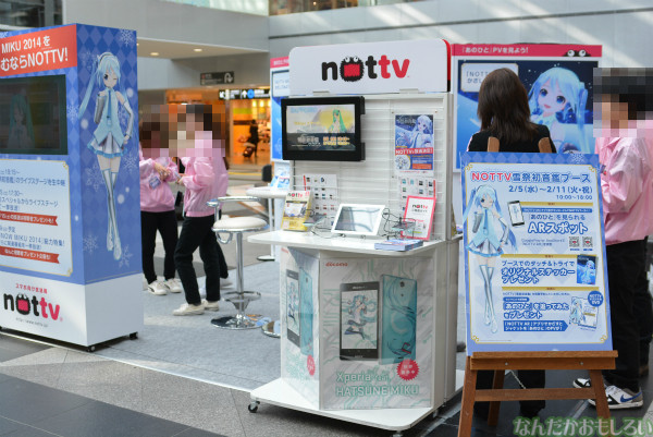 『SNOW MIKU 2014』新千歳空港中心のフォトレポート_0037
