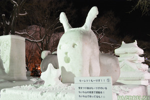 『第65回さっぽろ雪まつり』雪像＆氷彫刻フォトレポート_0311