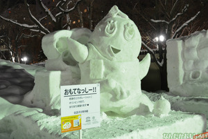『第65回さっぽろ雪まつり』雪像＆氷彫刻フォトレポート_0321